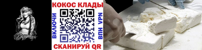 Купить наркотик аптеки Судогда ГАШИШ Каннабис kraken ТОР АМФ МЕФ A-PVP КОКАИН