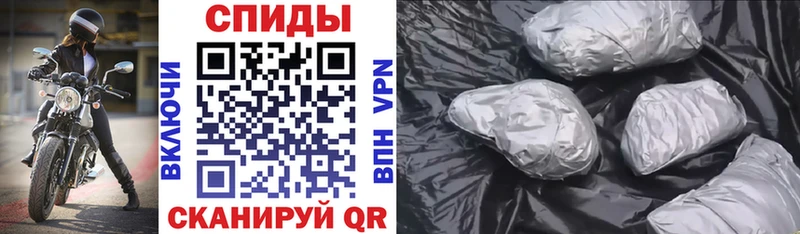 Амфетамин Розовый Судогда