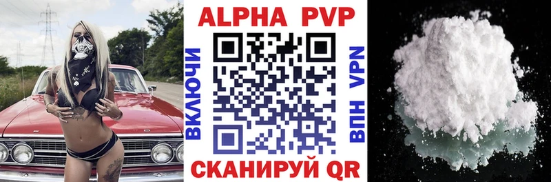 А ПВП мука  Судогда 