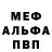 МДМА VHQ Zoya Marchenko