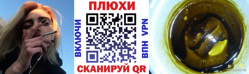 shop телеграм  Судогда  ГАШ Premium 
