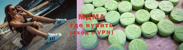 герыч Абаза