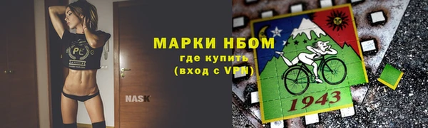 jwh Абинск