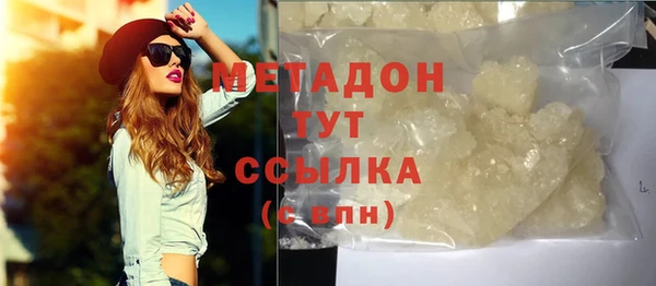 кокаин колумбия Абдулино