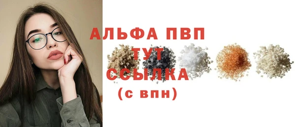 герыч Абаза