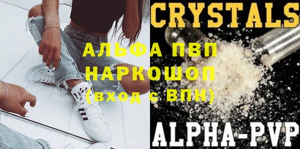 герыч Абаза