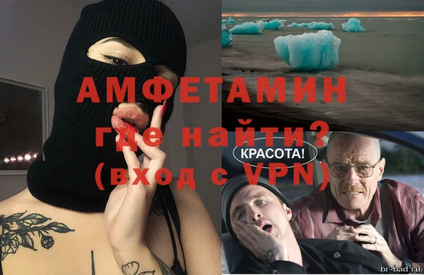 герыч Абаза