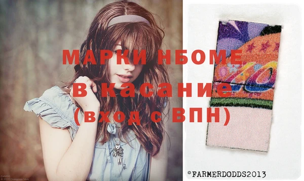 амфетамин Алексин