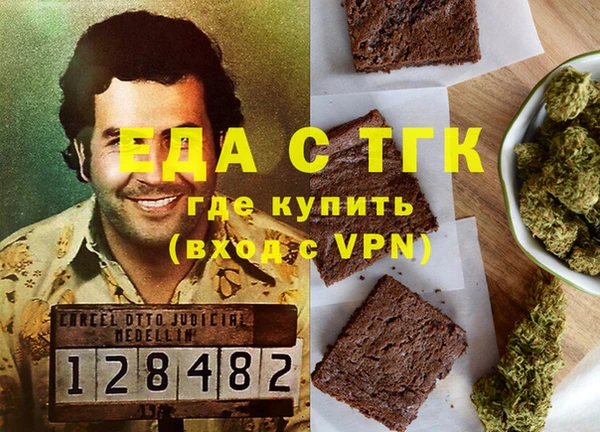 кокаин колумбия Абдулино
