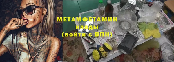 кокаин колумбия Абдулино