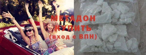 кокаин колумбия Абдулино
