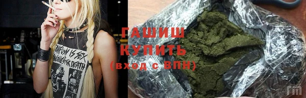 герыч Абаза
