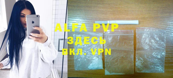 амфетамин Алексин