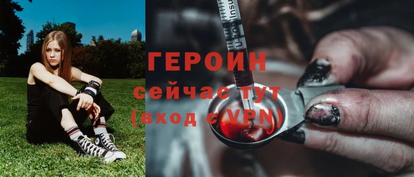 герыч Абаза