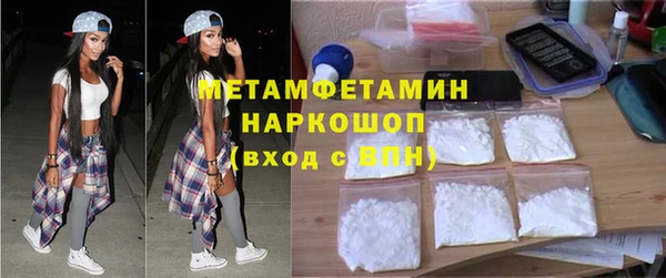 jwh Абинск