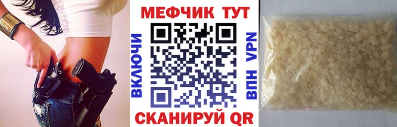 Мефедрон мука  хочу наркоту  ОМГ ОМГ как зайти  Судогда 