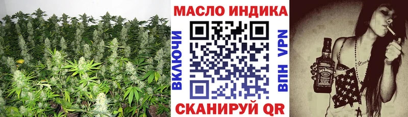 ТГК жижа  гидра вход  Судогда 